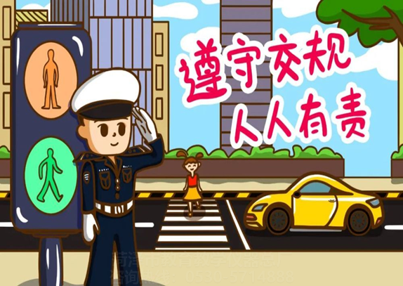 交通安全科普！交通安全的“五要和五不要”你必須了解！(圖1)