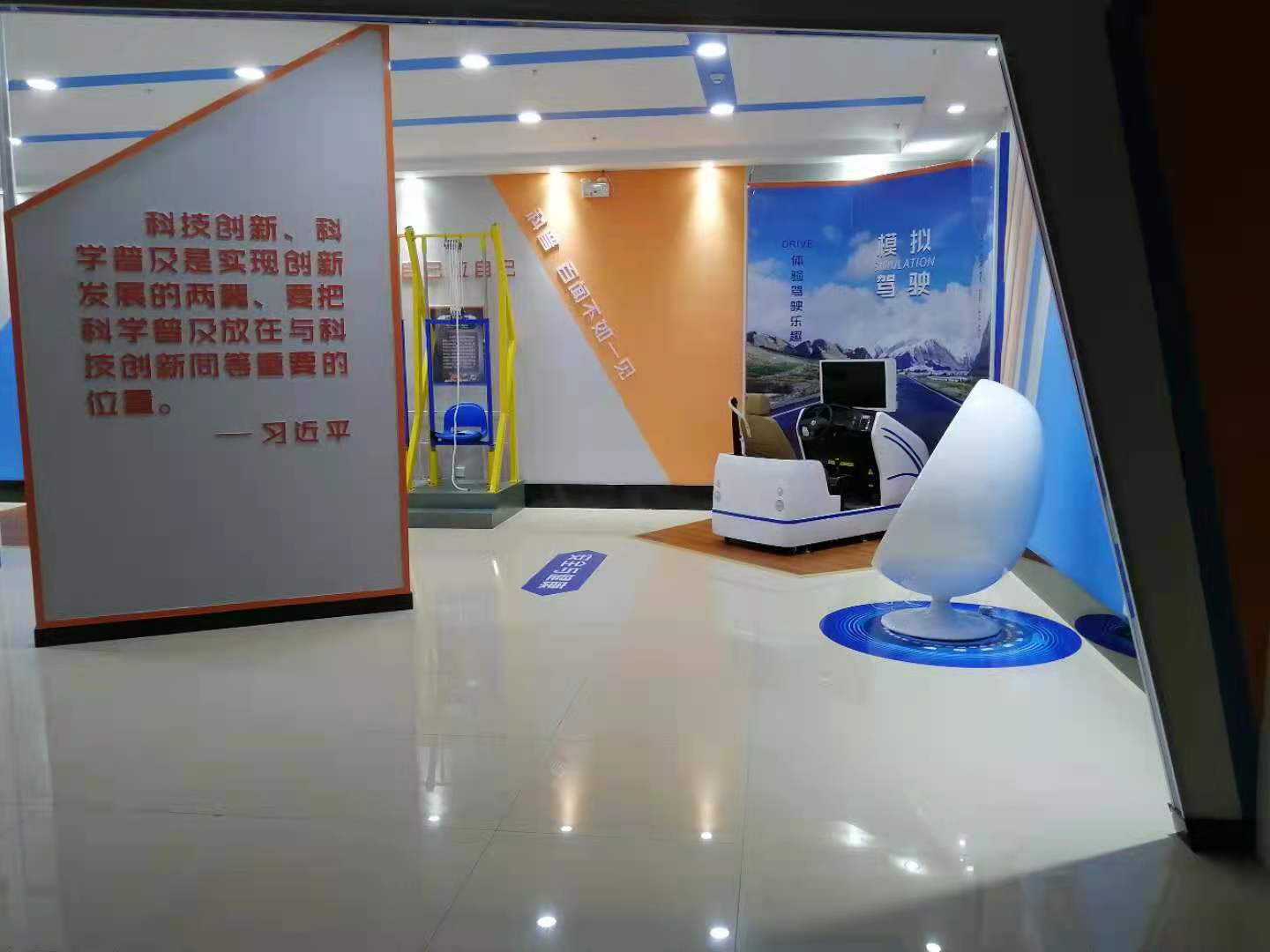 科普儀器怎樣操作和保養(yǎng)？有什么樣的保養(yǎng)制度？(圖2)