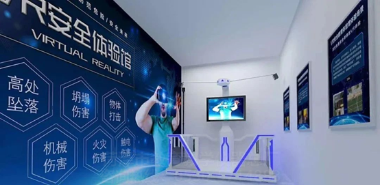 VR安全體驗(yàn)館：親身體驗(yàn)，告訴你安全施工有多重要！(圖1)